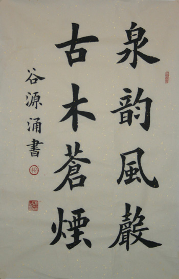 ȫ鷨Ʒ