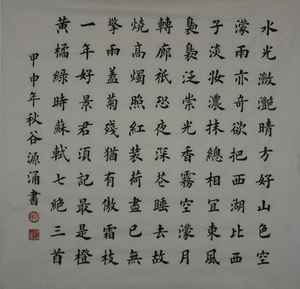ȫ鷨Ʒ