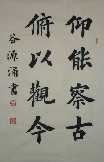 ȫ鷨Ʒ