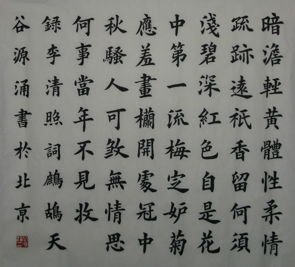ȫ鷨Ʒ